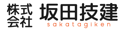 型枠工事の職人募集中！所沢市が拠点の建築業者で重宝される技師になれます。現場仕事の経験者優遇！